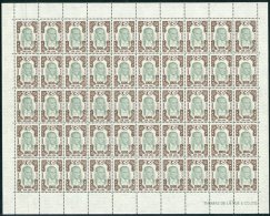 REVENUES 1970 1000L Green And Brown "Ataturk", A Superb Never Hinged Mint COMPLETE SHEET Of 50 Stamps, With... - Andere & Zonder Classificatie