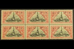 1914 1pi On 1½pi Grey & Rose Constitution Overprint With ARABIC DATE AT LEFT OMITTED Variety (Michel... - Altri & Non Classificati