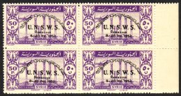 1952 UN Social Welfare Seminar Set Complete, SG 518/521, In Superb NHM Marginal Blocks Of 4. (16 Stamps) For More... - Syrië