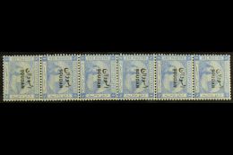 1897 1p Ultramarine (SG 6) Vertical STRIP OF SIX With The Different Overprint Types, Mint (at Least 4 Stamps Never... - Sudan (...-1951)