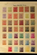 1911 COLOUR TRIAL PROOFS Apparently All Different Range Of Imperf Colour Trials On White Or Coloured Papers Or... - Servië