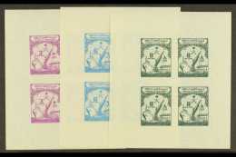 1961 PRESENTATION IMPERF MINIATURE SHEETS Dammam Port Extension Complete Set As Imperforate Miniature Sheets, As... - Saoedi-Arabië