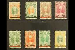 KELANTAN 1942 (June) Surcharged "Sultan" Types Of Kelantan Without Seal Opts, From Remainders Sent To Singapore Or... - Andere & Zonder Classificatie