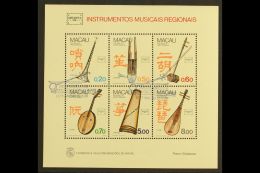 1986 "Ameripex '86" Stamp Exhibition MUSICAL INSTRUMENTS Miniature Sheet (SG MS629, Scott 529a) Very Fine Used For... - Other & Unclassified