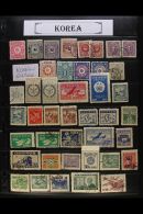 1884-2000 COLLECTION On Stock Pages, Fresh Mint (mostly Never Hinged) Or Fine Used Stamps On Stock Pages,... - Korea, South