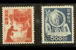 1948 100y Carmine Blast Furnace  And 500y Blue Loco Construction, No Wmk, SG 506/7, Superb Mint. Cat £1200... - Other & Unclassified