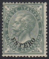 LEVANT 1874 5c Greenish Grey, Sass 3, Fresh Mint With Good Colour And Perfs, Signed Brun. Cat €750... - Andere & Zonder Classificatie