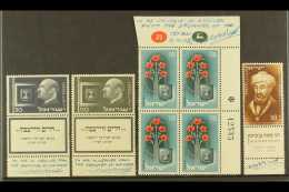 DESIGNER SIGNED Group Of Issues On A Stockcard. 1952 President Weizman Tabbed Set (Bale 76/7), 1953 Maimonides... - Other & Unclassified