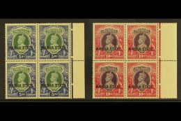 NABHA 1938 5r Green & Blue & 10r Purple & Claret Marginal BLOCKS Of 4, SG 91/92, Never Hinged, Usual... - Other & Unclassified