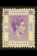 1946 $10 Deep Bright Lilac And Blue Geo VI, SG 162a, Very Fine And Fresh Mint. For More Images, Please Visit... - Other & Unclassified