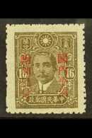 WAR AGAINST JAPAN 1942 16c Olive Brown Surcharged (East Szechwan), SG 688k, Very Fine Mint. Scarce. For More... - Other & Unclassified