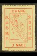 MUNICIPAL POSTS - ICHANG 1895 3m Rosine, Wide Printing, Roulette 9, Very Fine Mint. For More Images, Please Visit... - Other & Unclassified