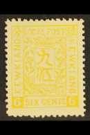 MUNICIPAL POSTS - KEWKIANG 1894 6c Yellow, Variety "on European Paper", SG 6a, Very Fine Mint. For More Images,... - Altri & Non Classificati