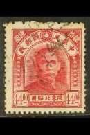 MANCHURIA - NORTH EASTERN PROVINCES 1946 $44 Crimson, Re-engraved Character, SG 35, Fine Used Appearance But... - Altri & Non Classificati