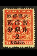 1897 RED REVENUE 2c On 3c, SG 89, Fine Mint. Fresh And Attractive! For More Images, Please Visit... - Altri & Non Classificati