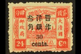 1897 60th BIRTHDAY SURCHARGED 30c On 24ca Rose-carmine, Small Figure Surcharge, SG 46, Superb NEVER HINGED MINT.... - Andere & Zonder Classificatie
