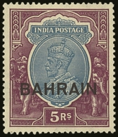 1933-37 KGV 5R Ultramarine And Purple With Watermark Upright, SG 14, Very Fine Mint. Fresh And Attractive! For... - Bahrain (...-1965)