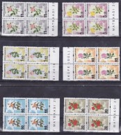 AC - TURKEY STAMP  - SUKUFE ROSE ON OFFICIAL POSTAL STAMPS MNH BLOCK OF FOUR 25 JULY 2016 - Unused Stamps