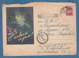 212686 / 1957 - HAPPY NEW YEAR , Red Squirrel , POSTAGE DUE , Daugavpils ( Latvia ) - POLYANOVGRAD , Stationery Russia - 1950-59