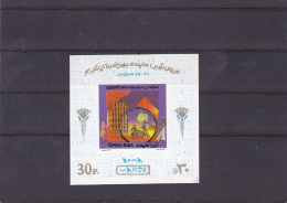 #122  EGYPT THEATRE, OPERA AIDA,  BLOCK, 1987, MNH**, EGYPT. - Blokken & Velletjes
