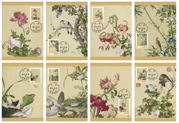 2017 TAIWAN OLD PALACE MUSEUM PAINTING OF BIRDS AND FLOWER  MC 8V - Maximum Cards