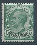 1912 EGEO NISIRO 5 CENT MNH ** - RR3706-8 - Aegean (Nisiro)