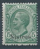 1912 EGEO NISIRO 5 CENT MNH ** - RR3706-7 - Aegean (Nisiro)