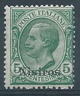 1912 EGEO NISIRO 5 CENT MNH ** - RR3706-3 - Aegean (Nisiro)