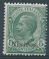 1912 EGEO NISIRO 5 CENT MNH ** - RR3706-1 - Aegean (Nisiro)