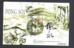 MACAU BF 1997 Bf 48  Feng Shui - The Five Elements  Mnh ** - Unused Stamps