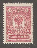 Russia Empire 1909,Coat Of Arms 4 Kop,Sc 76,Mint* - Nuovi