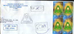 Egypt - Registered Letter Circulated In 2001 To Romania - El Menoufia University - Lettres & Documents