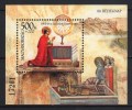 HUNGARY 2007 EVENTS Culture STAMP DAY - Fine S/S MNH - Unused Stamps