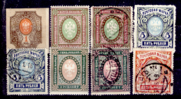 Russia-00123 - 1889-1919: Alti Valori Tutti Differenti, Per Colore, Filigrana E Dentellatura - Privo Di Difetti Occulti - Autres & Non Classés