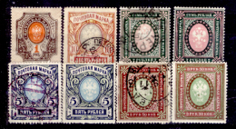 Russia-00124 - 1889-1919: Alti Valori Tutti Differenti, Per Colore, Filigrana E Dentellatura - Privo Di Difetti Occulti - Otros & Sin Clasificación