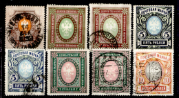 Russia-00127 - 1889-1919: Alti Valori Tutti Differenti, Per Colore, Filigrana E Dentellatura - Privo Di Difetti Occulti - Autres & Non Classés