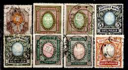 Russia-00128 - 1889-1919: Alti Valori Tutti Differenti, Per Colore, Filigrana E Dentellatura - Privo Di Difetti Occulti - Autres & Non Classés