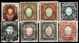 Russia-00130 - 1889-1919: Alti Valori Tutti Differenti, Per Colore, Filigrana E Dentellatura - Privo Di Difetti Occulti - Autres & Non Classés