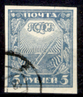 Russia-00133 - 1921: Y&T N. 141 (o) Used - Privo Di Difetti Occulti - Oblitérés