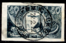 Russia-00135 - 1921: Y&T N. 143 (o) Used - Privo Di Difetti Occulti - Used Stamps