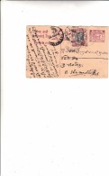 Jaipur State, Cartolina Intero Postale 1943 - Jaipur