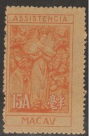 MACAU MACAO 1945 PORTEADO POSTAGE DUE Nª Srª MISERICÓRDIAS  OUR LADY OF MERCY 15 AVOS - Timbres-taxe