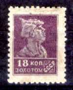 Russia-00141 - 1925-26: Y&T N. 299 (+) LH - Privo Di Difetti Occulti - Ungebraucht