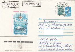 46391- NORTHERN LIGHTS, POLAR PHILATELIC EXHIBITION, REGISTERED COVER STATIONERY, 1986, RUSSIA-USSR - Andere & Zonder Classificatie