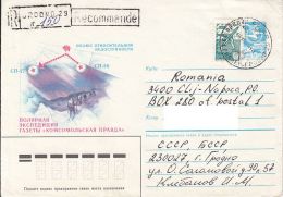 46392- KOMSOMOL ARCTIC EXPEDITIOM, REGISTERED COVER STATIONERY, 1986, RUSSIA-USSR - Expéditions Arctiques