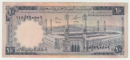 Saudi Arabia 10 Riyals 1968 VF Pick 13 - Arabia Saudita