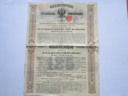 Gouvernement Impérial De Russie - Sixième émission - Chemins De Fer Russes - Obligation 1880 - Russia