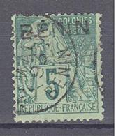 Bénin: Yvert N°5° - Oblitérés