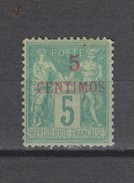 Yvert 1 * Neuf Charnière Légère - Unused Stamps