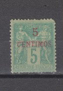 Yvert 1 * Neuf Charnière Légère - Unused Stamps
